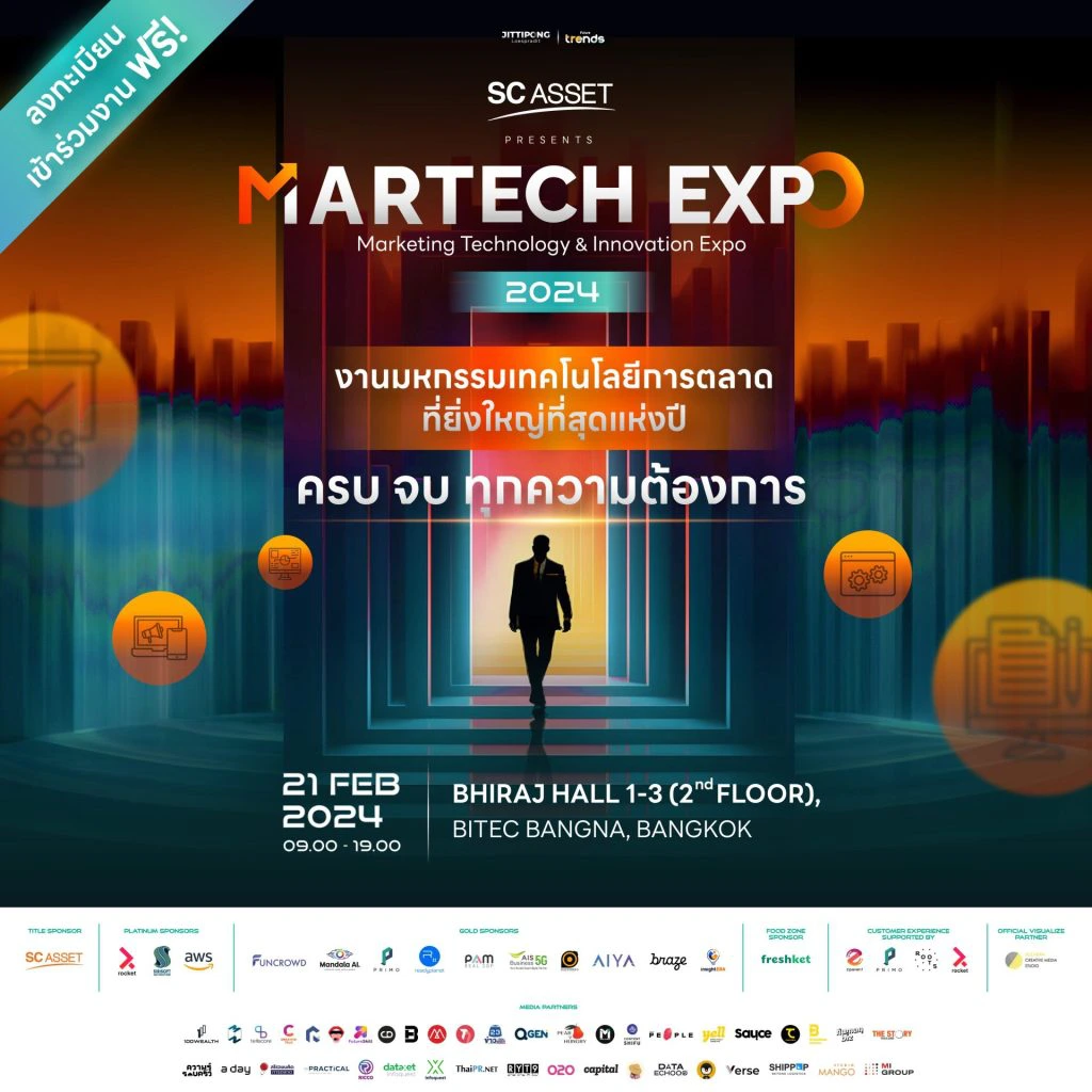 ขอเชิญทุกท่านเข้าร่วมงาน “Marketing Technology & Innovation Expo 2024 ...